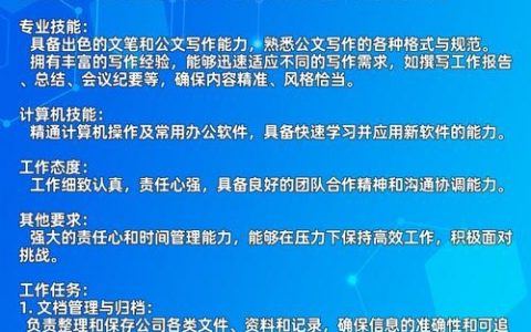 保定监听招聘是否涉及隐私违规？
