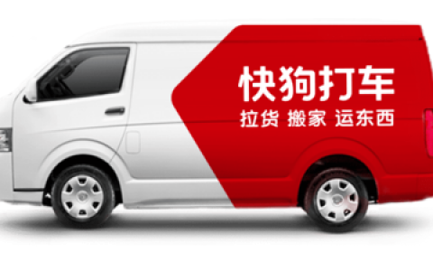 快打车招聘，具体岗位和要求是什么？