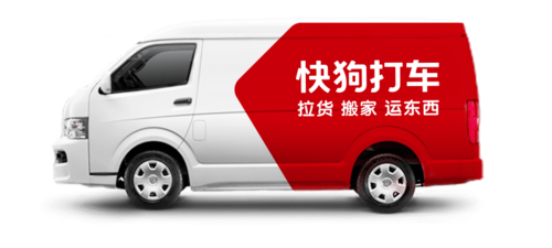 快打车招聘