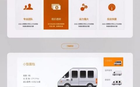 公司官网首页设计，关键要抓住哪几点？