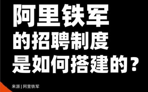 阿里天桥招聘什么岗位?