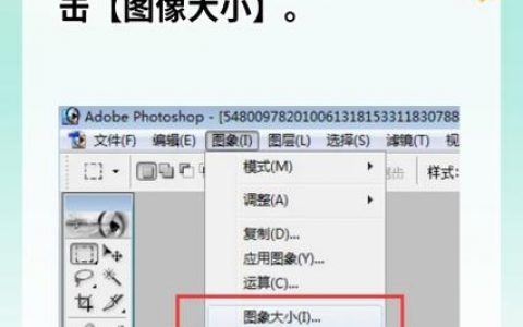 PS如何精准拉横线？