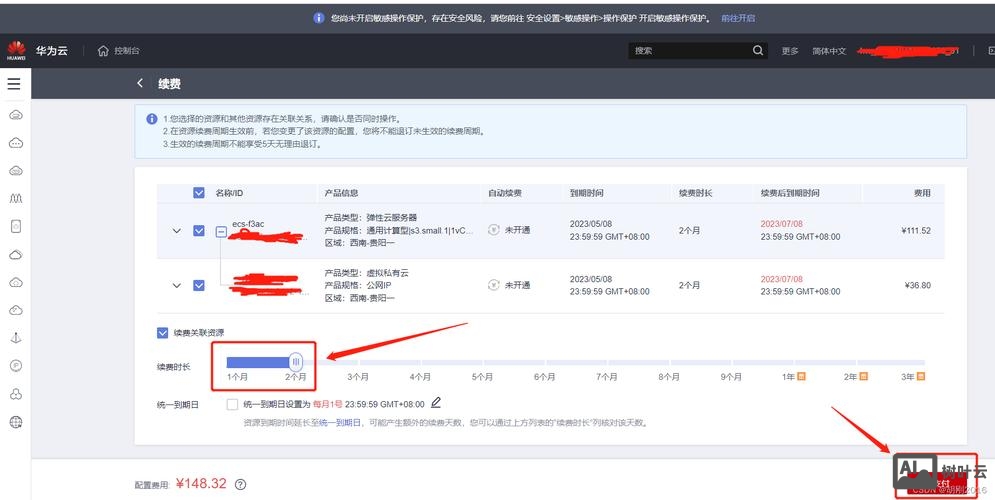 家用服务器如何备案