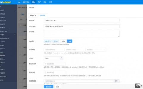 如何快速创建一个属于自己的网址?