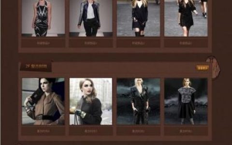 织梦广告代码如何添加？