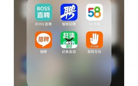 招聘app购买靠谱吗？