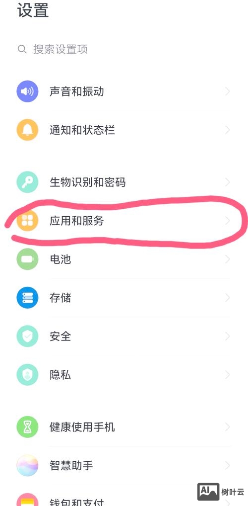 如何防止手机网站跳转