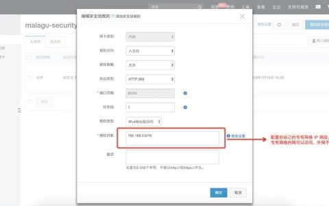 织梦如何禁止IP访问？具体操作步骤是什么？