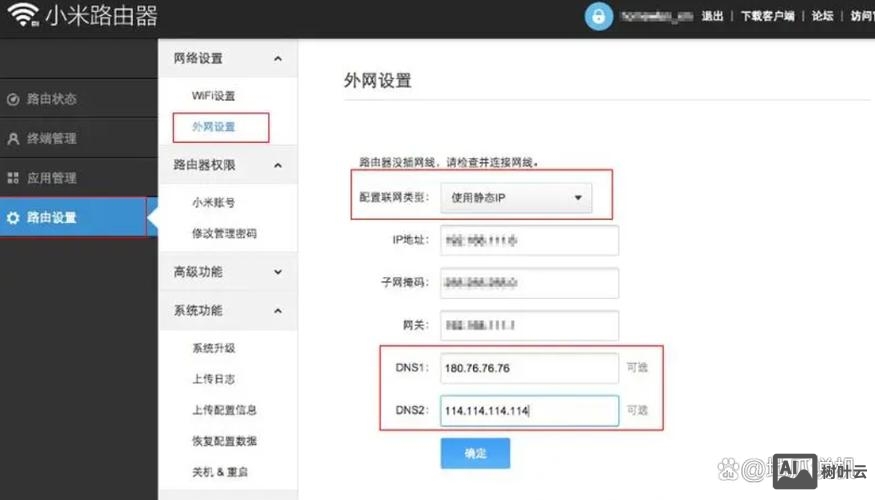 域名空间如何绑定ip