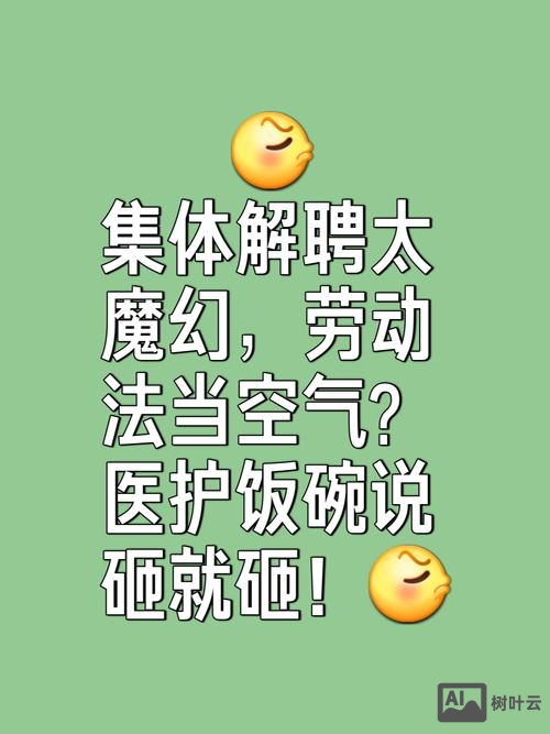 网易招聘很难