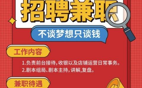 FPGA兼职招聘靠谱吗？门槛高吗？