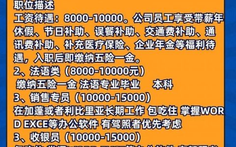 数库招聘什么岗位？要求多少经验？