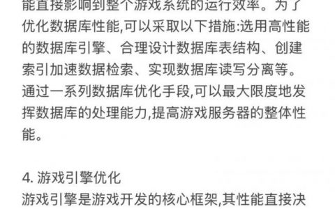 服务器网络优化有哪些关键步骤？