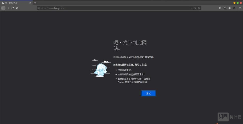 服务器如何禁止ping
