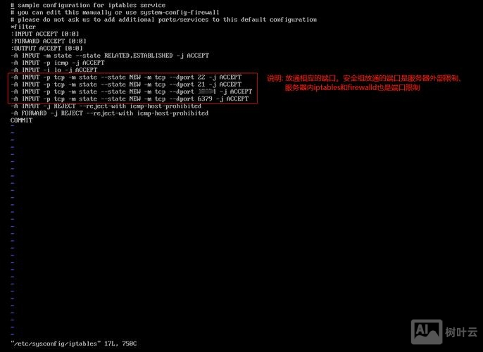 服务器如何禁止ping