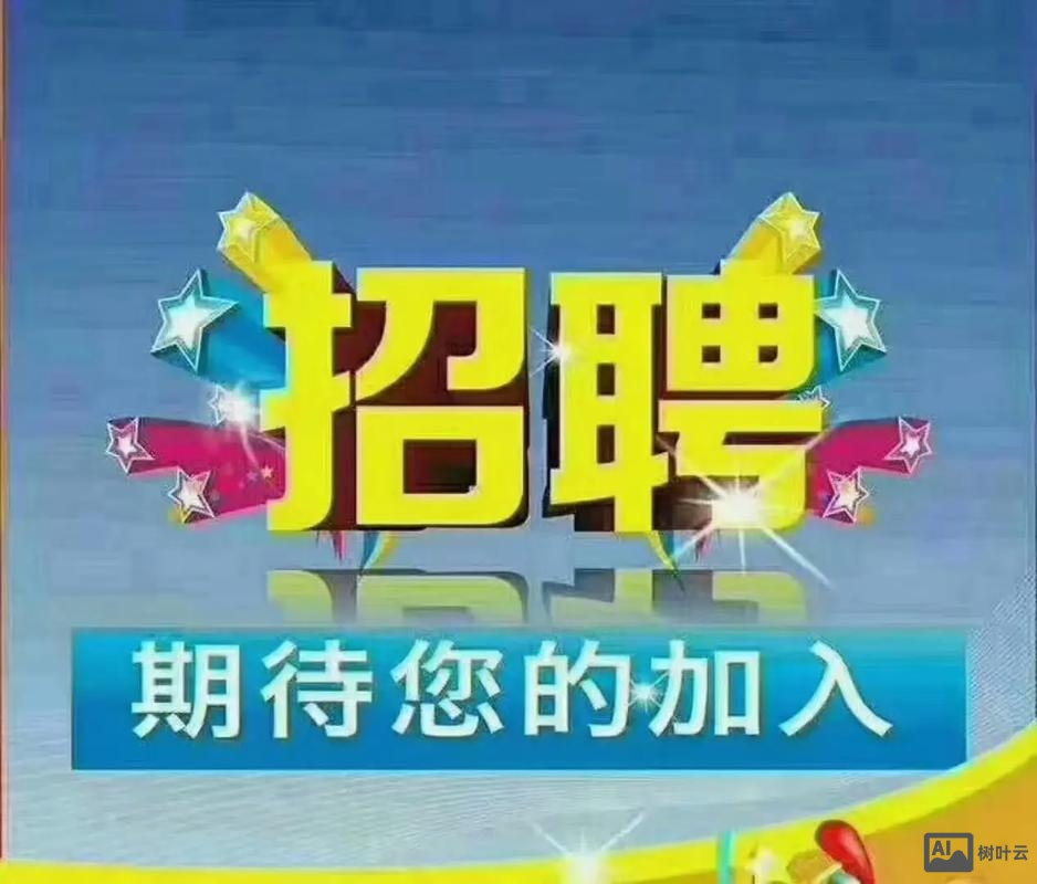 招聘matlab财务