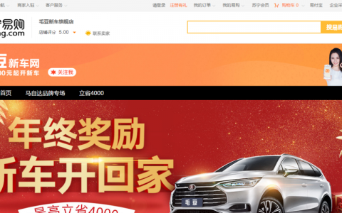 瓜子毛豆为何招聘？