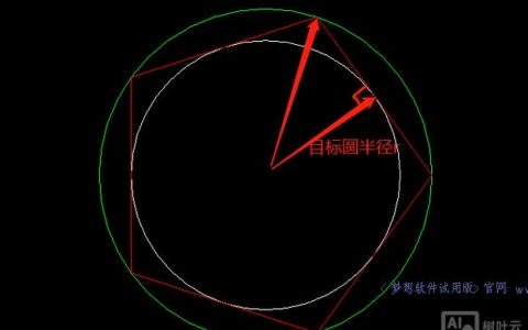 CAD半圆命令怎么用？