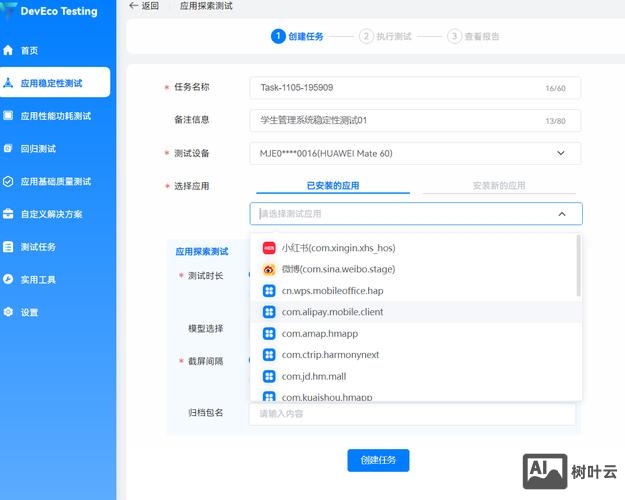 有空间如何做网站