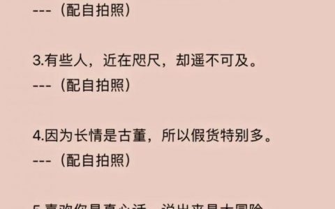 如何将短语准确代入句子？