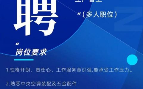 IT招聘季，企业如何精准锁定人才？