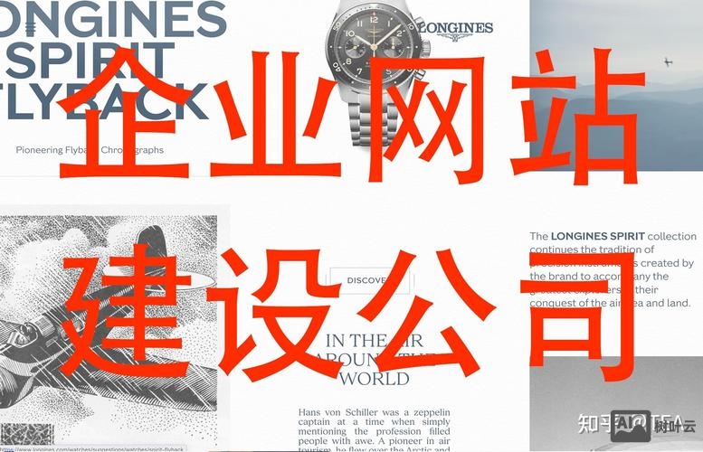 建设公司如何做好