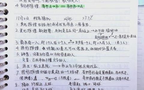 错题没动力？如何找到坚持做错题的源动力？