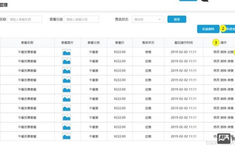 网站产品分类怎么分才合理？