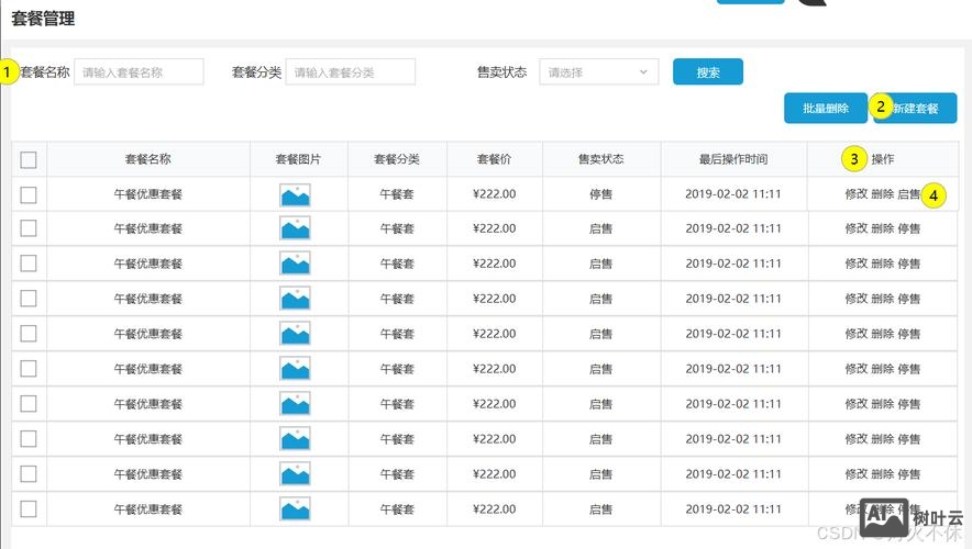 做网站如何分类产品