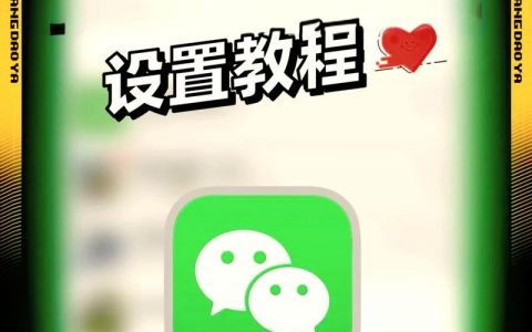 微信如何跳转到自己的网站？