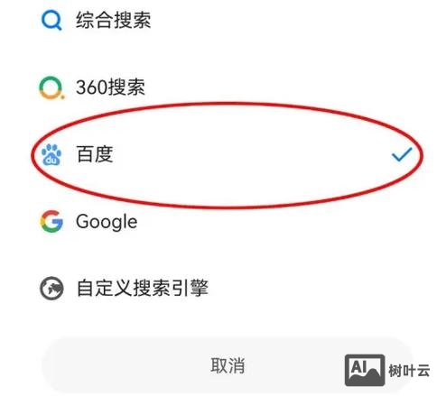 360引擎如何优化