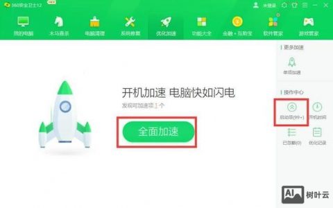 360引擎优化有何核心技巧?