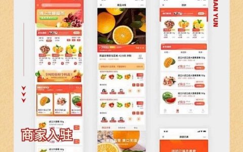 如何快速搭建个人网上商城？