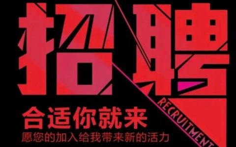 南昌招聘VBA，技能要求与薪资范围如何？