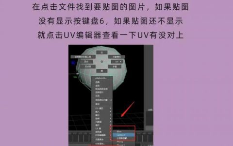 Maya塌陷命令究竟如何正确使用？