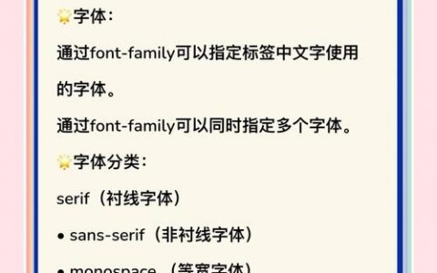 CSS字体居中的方法有哪些?