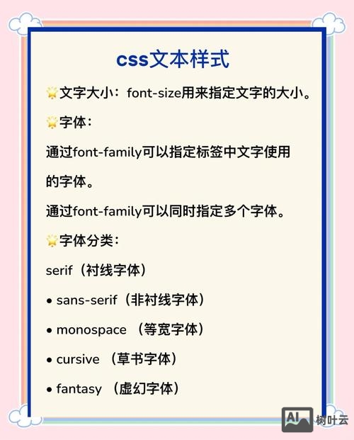 css中如何让字体居中
