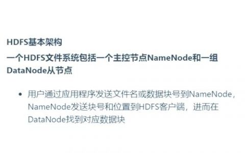 hdfs cp命令如何实现跨节点数据复制？