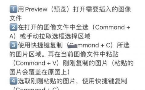 如何让div覆盖在图片上方？