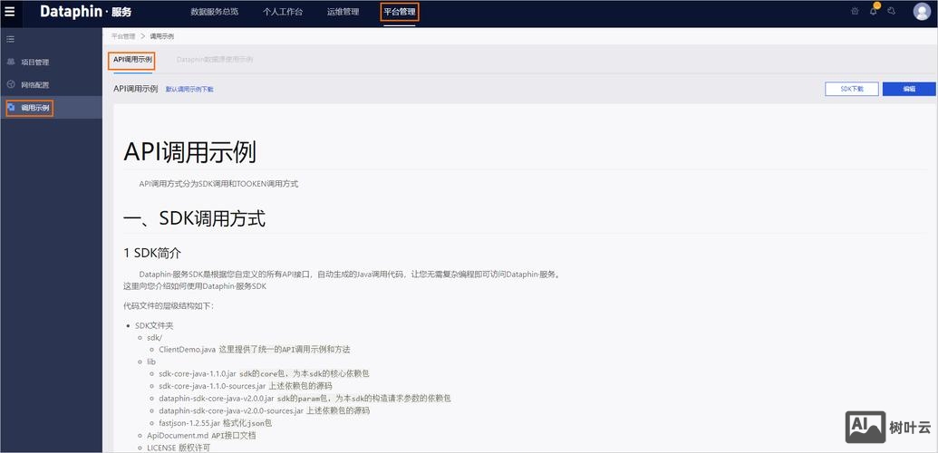如何调用php的api url
