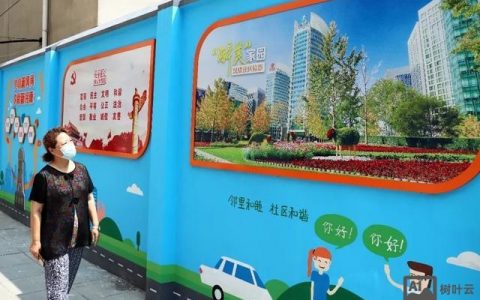 高云小区招聘什么岗位？要求有哪些？