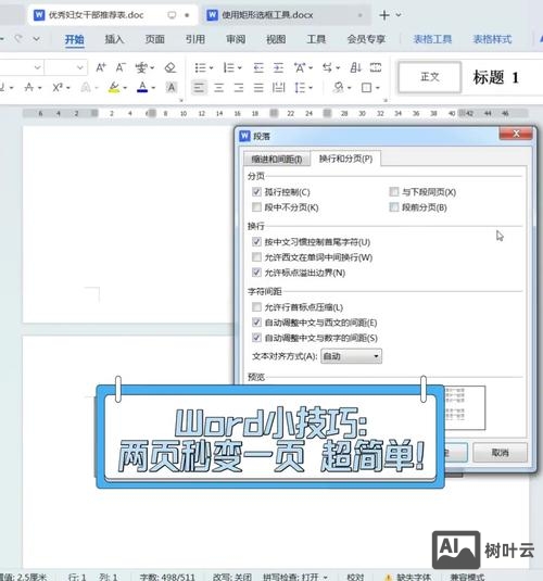 如何做好美工页面