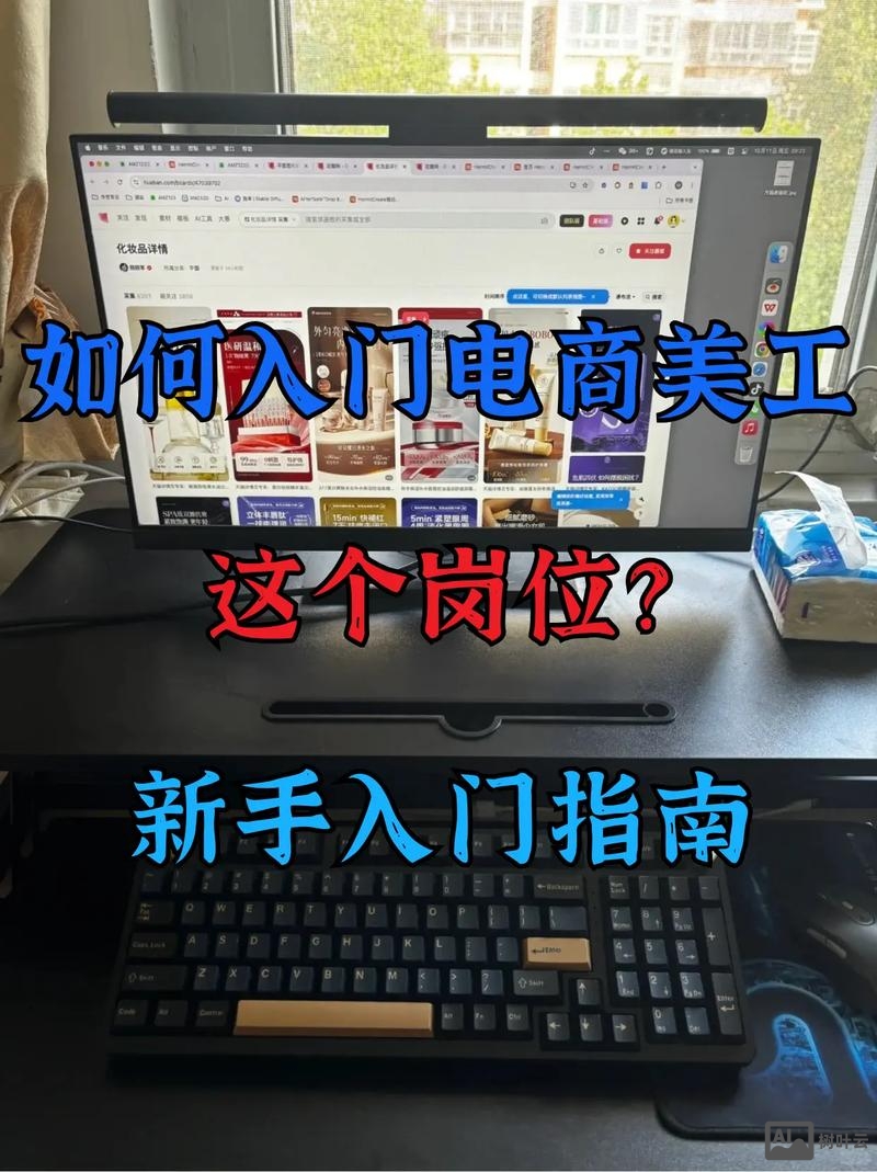 如何做好美工页面