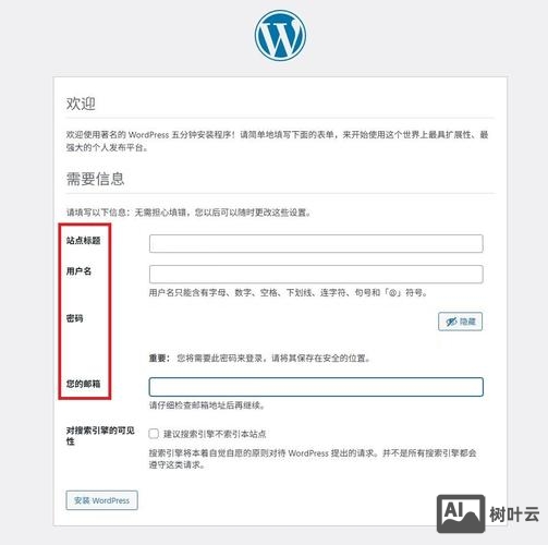 wordpress如何加入超链接