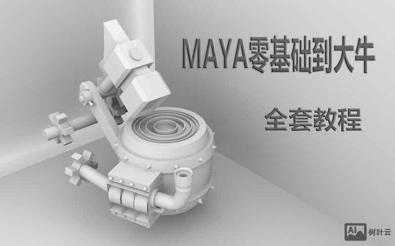maya结合命令