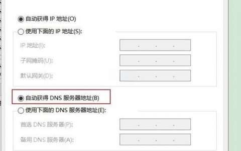 网站解析到主机，如何正确操作？