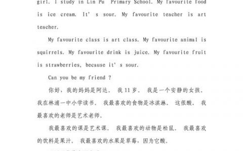 英语介绍身份时，如何表达更地道？