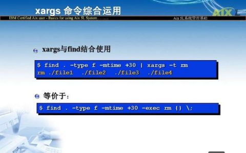 aix get命令如何正确使用?