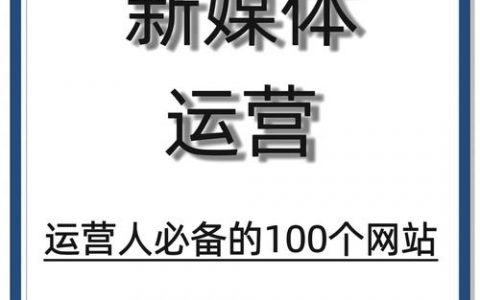 网站升级如何避免踩坑？