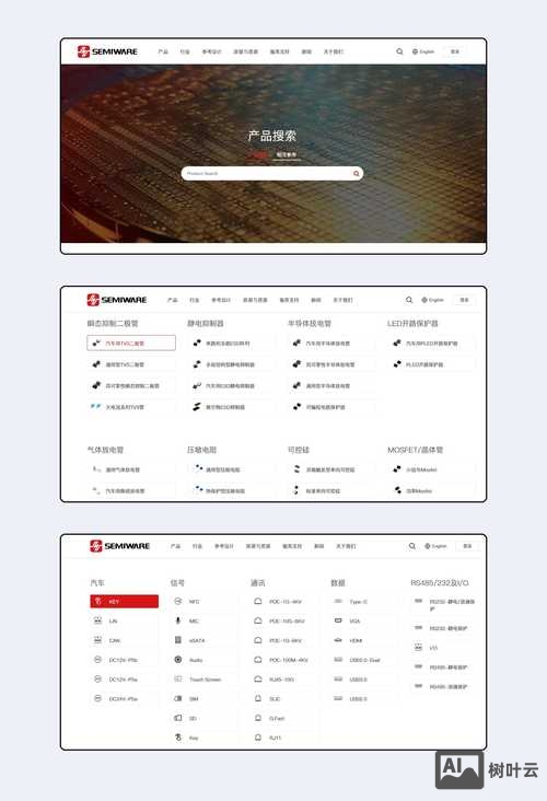 公司英文网站如何建立